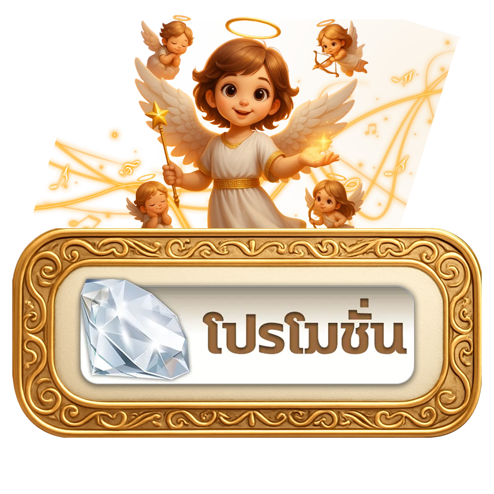 Pixxie928-โปรโมชั่น